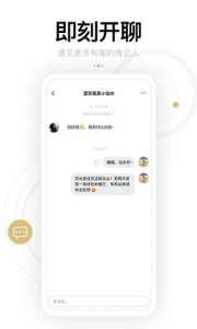 身边手机版