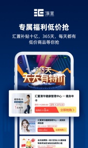 汇置生活app