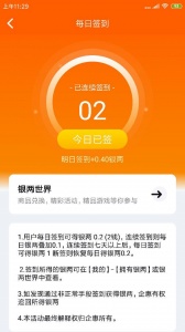 企惠