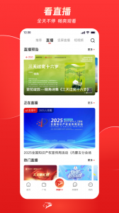 奔腾融媒app