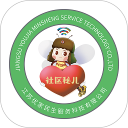 秘儿管家