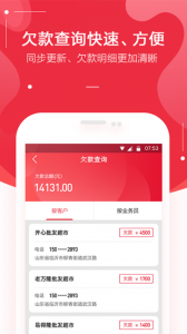 金圈云商