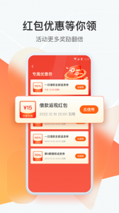狮桥司机app
                           
