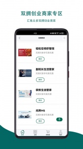 重庆军供app官方版
                           
