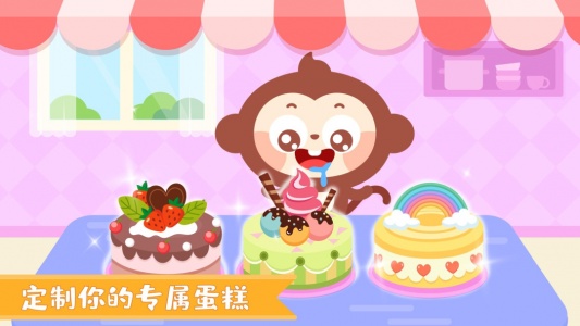 多多超市app