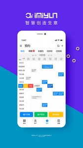 艾蜜云官方版
                           