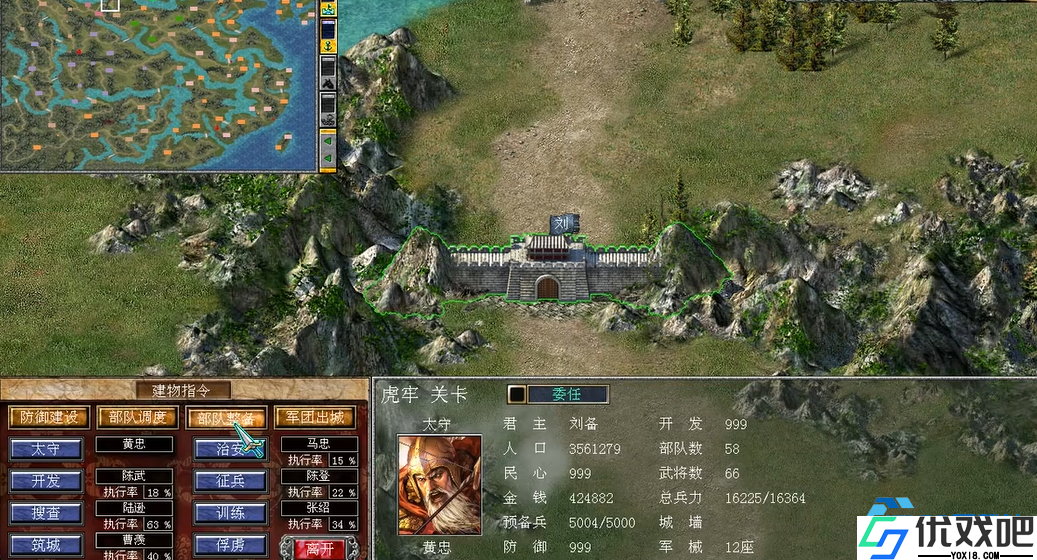 诸葛亮装备搭配攻略