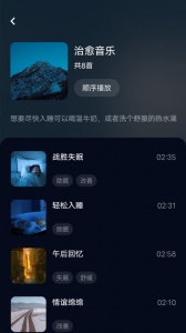 府声fm手机版