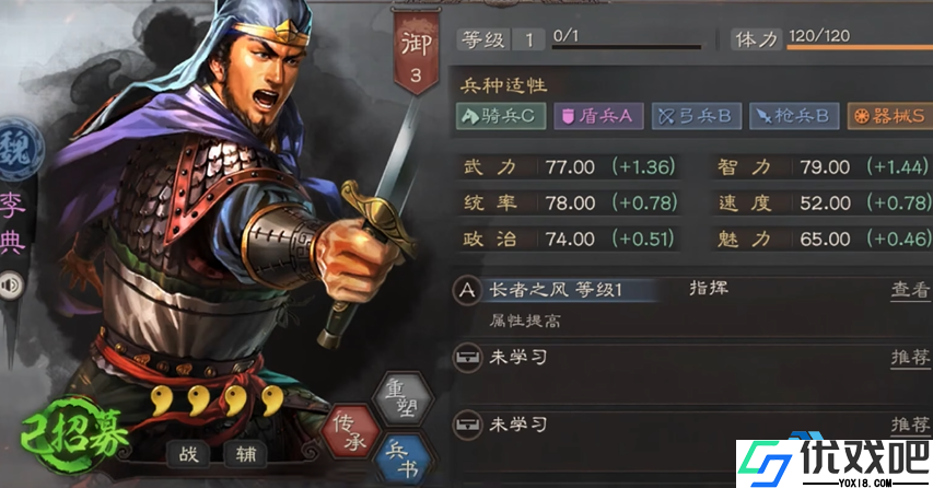 曹真曹彰武将对比揭秘新手开荒高手控制攻略