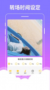 美美音乐相册app
                           