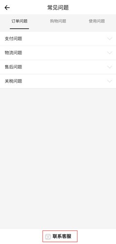豌豆公主