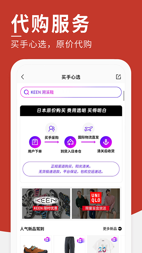 豌豆公主手机版下载