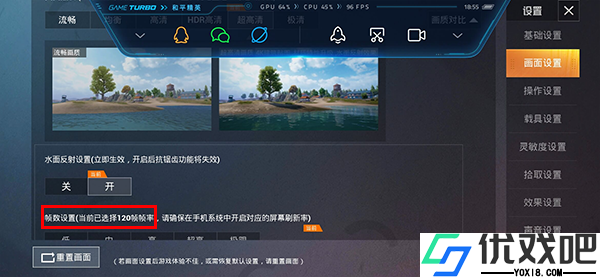 PUBGTool Pro版
