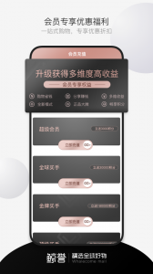 鲸誉app