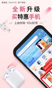 由你购最新版