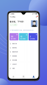 途安安
                           