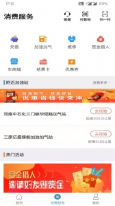 卡一车官方版
