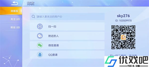 贪吃蛇大作战