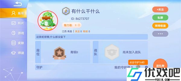 贪吃蛇大作战