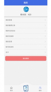 用云呗