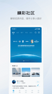 比亚迪海洋app