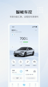比亚迪海洋app
