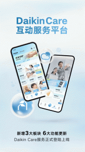 金制空气app