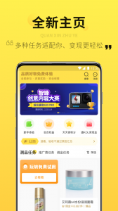 智蜂客户端