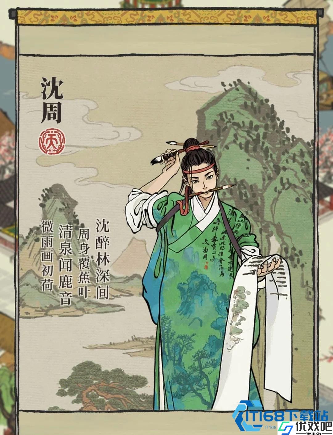 忻州府中期发展攻略