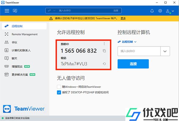 Teamviewer