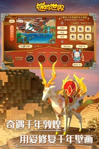 迷你世界0.45.0老版