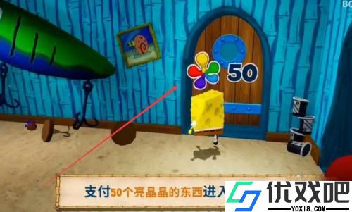 海绵宝宝比奇堡的冒险官方版