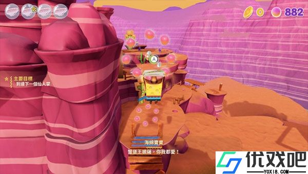 海绵宝宝宇宙摇摆官方版