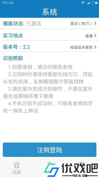 资助通
