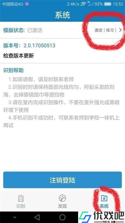 资助通