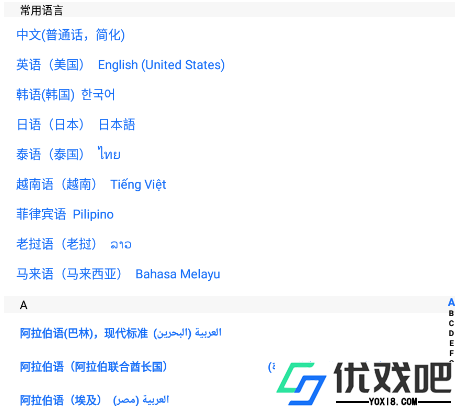 随手翻译