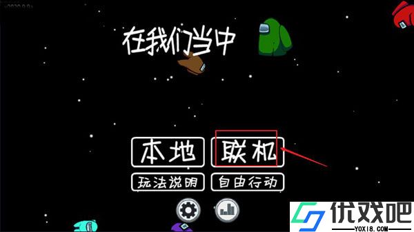 在我们之间多职业模组中文版