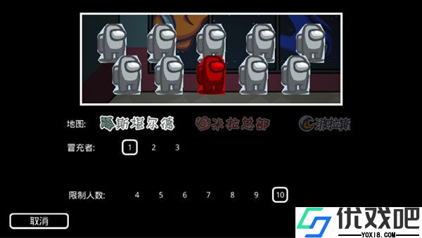 在我们之间多职业模组中文版