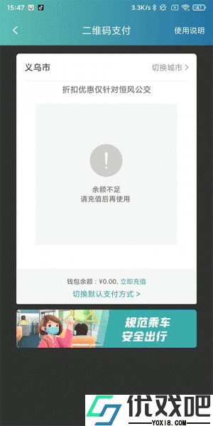 恒风行app