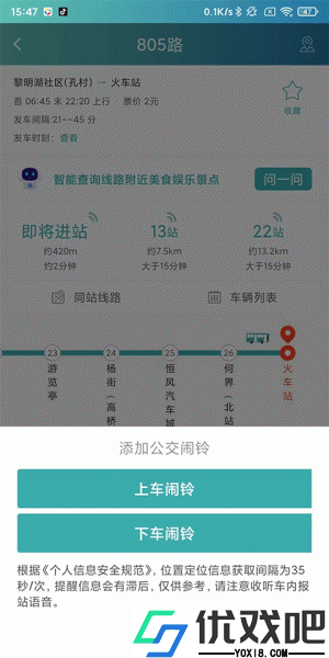恒风行app