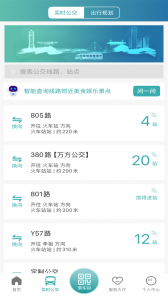 恒风行app