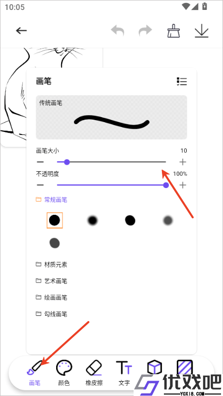 豆画