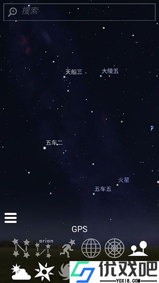 stellarium虚拟天文馆