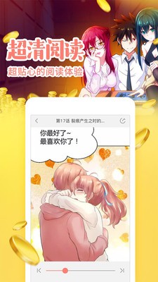 无限动漫