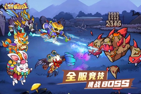幻兽爱合成oppo版