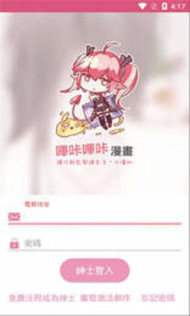 PICACG官方版
