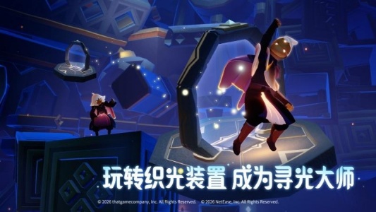 光遇小米版