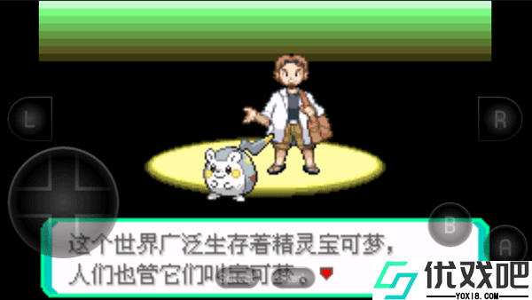 口袋妖怪究极绿宝石萌娘版