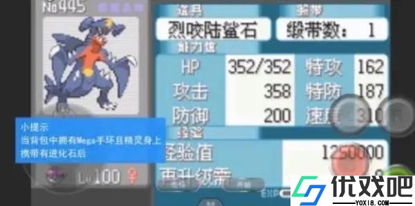 口袋妖怪究极绿宝石萌娘版