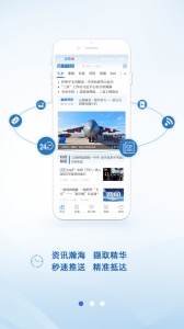 吉刻app